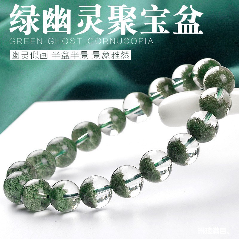 Green Phantom Crystal , Natura - đánh giá và giá Bracelets